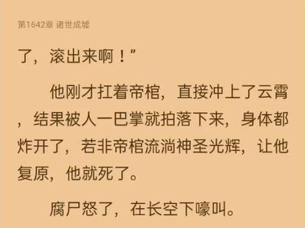 曹雨生终于找到小兔子了。