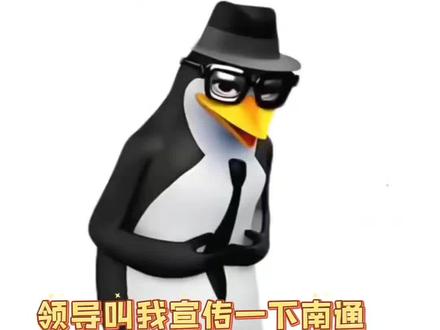 南通文旅一句评论涨粉200万,且持续上涨中。湖北文旅发文祝贺。