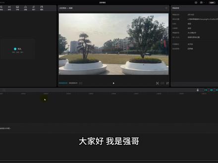 剪映教学:音频的变声,制作特殊的声音效果 制作视频的时候,可以给声音加一些声音效果,以达到耳目一新的效果。
#剪映 #剪映教学 #剪映教程 #剪辑 #剪辑教程