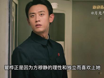 《纯真年代的爱情》2026我磕的第一对CP就是世界第一好! #纯真年代的爱情 #纯真年代的爱情值得二刷 #影娱漫谈编辑部 #影娱热点团