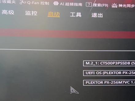 新装的Z790主板引导不了UEFI安装win10/11?只要修改两个参数即可#Z790 #Windows #BIOS#系统 #windows10