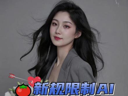 开始限制AI啦!今天很多手搓的作者朋友都说数据开始变好了! 熬过去,柳暗花明。大家加油!#网文写作 #番茄新规 #AI #小说写作干货分享 #作者日常