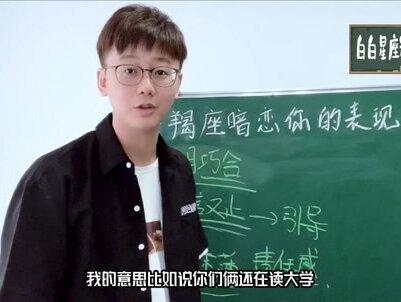 摩羯座暗恋你的表现 #摩羯座 #原创者联盟计划 @抖音小助手