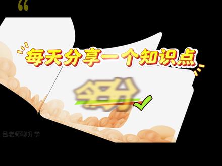 辽宁省怎么选大学 选专业 如果是你,你会怎么选#高考 #升学规划 #志愿填报