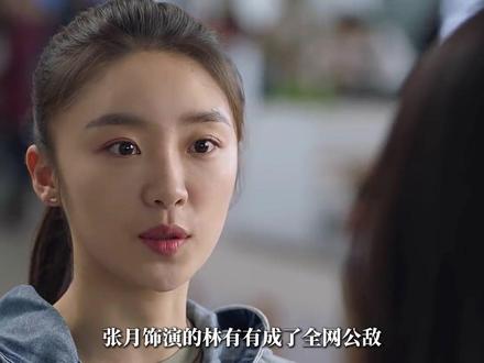 瑶台月下:两个女孩把藏了七年的双向救赎,直接摊在了镜头里。 #陈瑶 #张月 #瑶台月下 #三十而已 #抖音精选