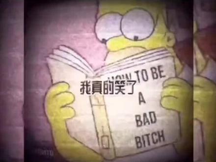 侃迪无差别diss#说唱