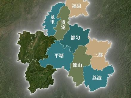 贵州黔南州各地区都有什么特点呢?#地理#地图#贵州#黔南州