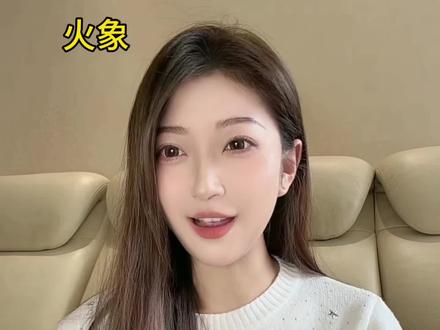 我宣布“煽风点火”组合是最好的cp!!#真实生活分享计划 #内容过于真实 #风象和火象 #风象星座 #结局万万没想到