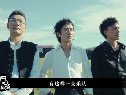 没有资本造势,没有科班光环,草根的摇滚,也能撼动整个华语乐坛 #回春丹 #乐队 #音乐 #歌手 #音乐分享