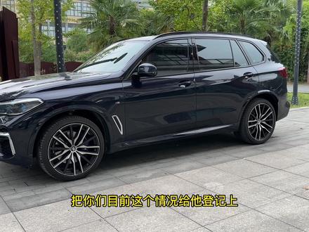 关于宝马X5L 2.0T加速时底盘铁片异响的官方解决方案,全网首发。#bmw #宝马x5 #国产x5 #国产x5l