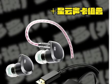 喜欢玩FPS的朋友这套觅声天鹤U加星云声卡是真的很不错! #觅声 #觅声天鹤座Ultra #觅声星云声卡 #游戏外设