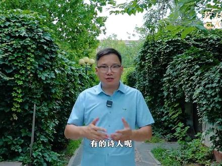 立秋至,梧桐轻吟一叶诗。让我们和薛洪国老师一起探寻秋的悠长典故,品味秋季的多样习俗。从“梧桐叶落知秋来”的诗意,到“秋”字从象形到会意的演变,一同步入这个季节的诗意与智慧。#节气里的大美中国 #家乡的24节气 #节气里的大美天津 (视频作品由天津市委网信办、津版数融共同出品,光明网联合共创。)
