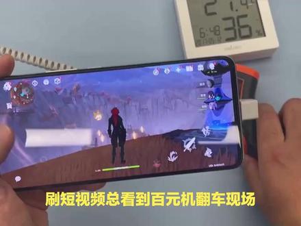 骁龙665处理器怎么样?性能天梯+游戏实测!