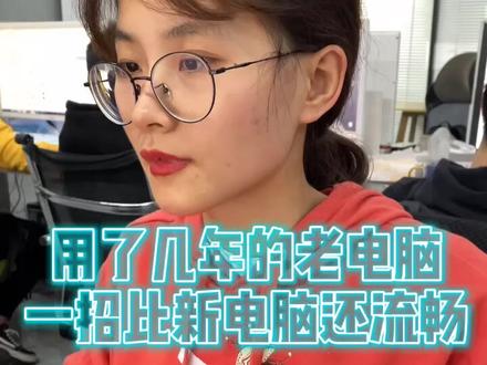 电脑又卡又慢,一般是系统文件损坏导致,学会这招,让你的电脑跟买回来时一样流畅#干货 #电脑 #程序员 #编程