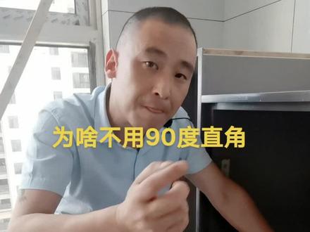 用大弧弯阻力小不会影响水流量#装修 @刘良才 (霍邱装修哥)