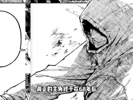 主角终于成为了主角 #咒术回战 #虎杖悠仁 #动漫编年史 #动漫解说