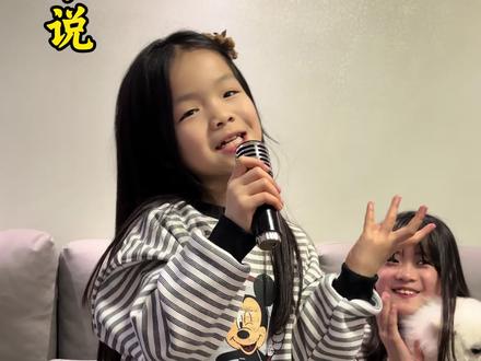 水说叽哩咕噜说啥呢,好像没开通会员#水手说2版#翻唱#有种生物叫大叔 @小晴天~杨子晴