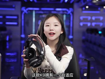 西伯利亚K9升级版 职业赛事 7.1音效 #西伯利亚耳机 #游戏外设 #电竞 #吃鸡神器 #头戴式耳机