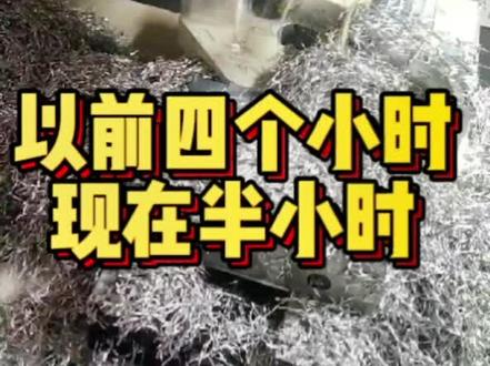 学以致用,才是提高加工效率,增加工资的利器!!!#ug编程专业培训 #imachining动态铣教程 #u盘启动ugnx2019