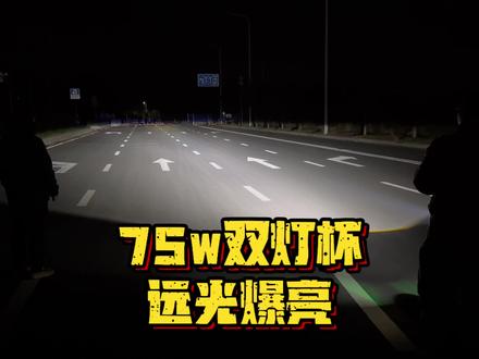 小牛n1s nt npaly 踹门级性价比之王透镜大灯 原车卤素灯太暗看不清路?试试这款高亮LED灯!#好物推荐🔥 #电动车 #小牛电动 #小牛 #车灯升级