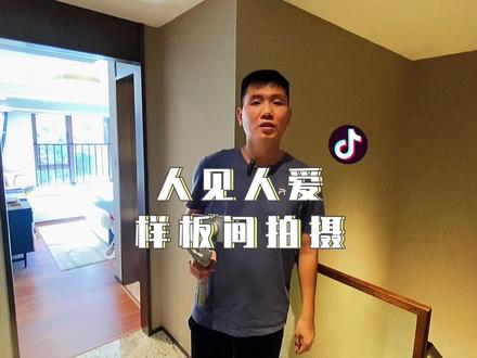 手机拍照技巧教学 5987b55efee81f3bdf023c46278e1e68~tplv-dy-resize-origshort-autoq-75:330.jpeg?x-expires=2015236800&x-signature=eTzP9HzCTsGfxAlH1ZXseqs%2FzgU%3D&from=3213915784&s=PackSourceEnum_AWEME_DETAIL&se=false&sc=cover&biz_tag=pcweb_cover&l=20231113204746AF8A33C3C521CC1C95EF
