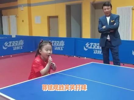 王楠女儿小小年纪打球超霸气,爸爸穿西装观战,眼里满是爱与赞叹 #王楠 #郭斌 #笑笑