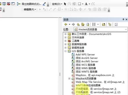 ArcGIS导出影像底图(手工版)#技术分享 #教程 #gis #地理
