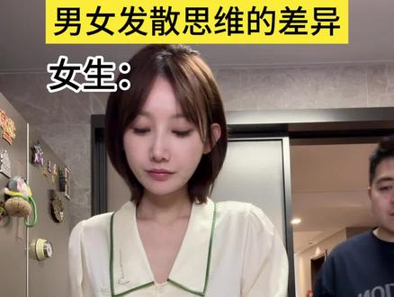 由草莓引发的思考……#情侣日常vlog #内容过于真实