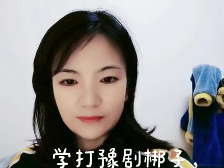 豫剧梆子很重要,学会打梆子就找着了节奏##弘扬戏曲文化