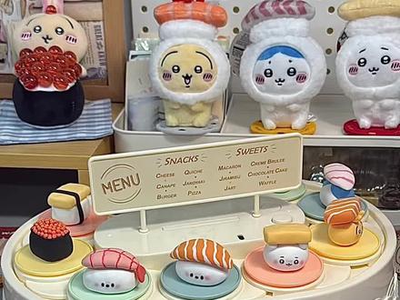 🍣您点的回转宝宝寿司请吃!|超轻粘土 今天是寿司店!cos一下寿司郎
发现一个新玩具好适合改成回转寿司!那就有请乌大厨给大家做一套回转寿司吧,都是我爱吃的口味!把三小只也做成了寿司,我一口一个!
寿司郎和chiikawa联名真的双厨狂喜,寿司我笑纳了、周边我也都笑纳了….
#手工 #超轻粘土 #寿司