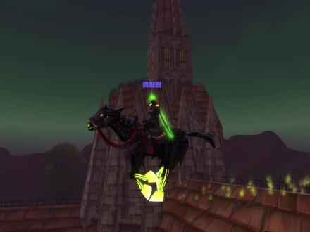 又是一年过去了,你们不会还没有无头骑士的缰绳叭#魔兽世界 #魔兽世界幻化 #无头骑士 #万圣节