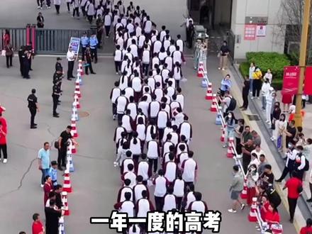 祝所有考生金榜题名#高考#固定NPC#高考走错考场#高考准考证
