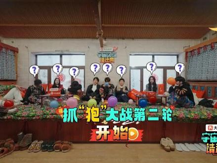 #邵子娇 就这样“刀人”也大大方方的~#宇宙闪烁请注意