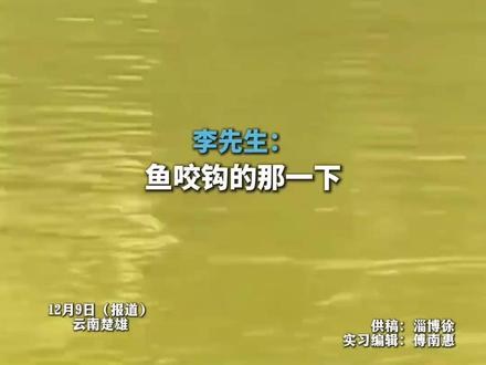 钓友用橡胶手套自制OK浮漂 有鱼上钩就能比出“OK”手势,钓友:的确搞笑,但很实用!(来源:美丽浙江)
