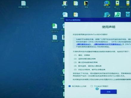 Wetool最新安装教程2023微信群管理运营工具软件微兔企业版#微信群发 #wetool怎么使用 #wetool下载 #wetool怎么换群 #wetool微信群发 #wetool注册机