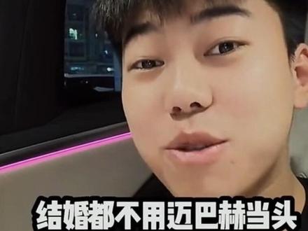 忘川评价苏六婚礼#苏六