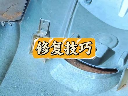 塑料外壳修复教程,扩孔、熔接、补土,步骤超详细 #翻新修复 #手工DIY #手艺人 #劳动人民的智慧 #高手在民间