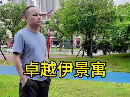 雨花区的公寓这么便宜会不会亏本?
#长沙买房 #高性价比好房 #地铁口的房子 #抖音房产
