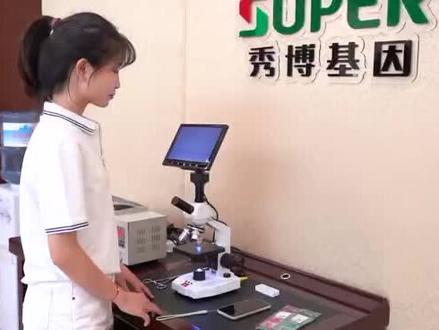 #养猪 秀博猪精无接触标准检测流程