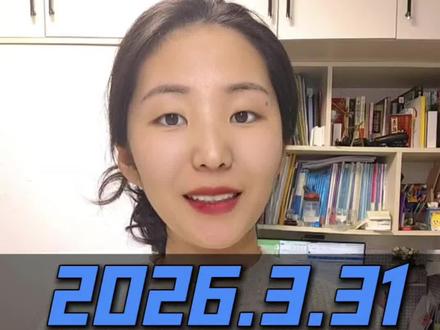 市区的一模考试从历下的一模开始就正式拉开序幕啦 整体来说难度中等偏上,题目相对比较新颖,函数压轴相对难度较大。
第10题,难度⭐⭐⭐⭐动点面积+函数图象 常规
第15题,难度⭐⭐⭐⭐双折叠+勾股定理或构造一线三垂 常规
第23题(3)⭐⭐⭐⭐反比例函数与角度存在性问题 常规
第24题⭐⭐⭐⭐⭐(2)铅垂线法/平行线间的等积变形(3)角度存在性,难度比较大
第25题⭐⭐⭐⭐⭐手拉手 瓜豆圆求最值 常规 #中考数学 #中考数学 #初中数学 #济南中考