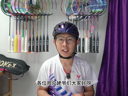 五分钟治好选择困难症 黑金隼VS神速100x #羽毛球 #羽毛球拍 #黑金隼 #神速100 #亨德拉 #阿山