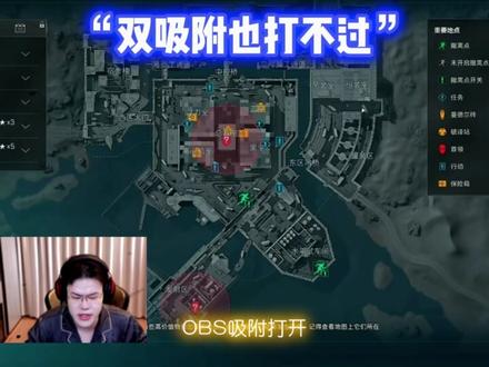 王浩宇打开obs吸附和QQ音乐吸附竟然也打不过? #王浩宇 #Whys @王浩宇Whys