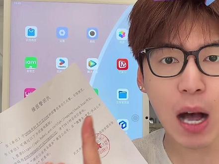 某天选你自己看着办吧#刘琳琳 #不是600 #天选 #直播录屏分享 #正能量主播