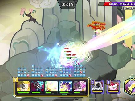 Re:流泪的石山#姜饼人王国 #野兽讨伐战