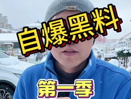 大叔家兔粮是渣粮吗?大叔小宠黑料大揭秘 第一季