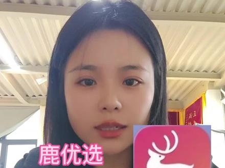 遇到这类商城套路必看#鹿优选#桃多多#便荔卡包