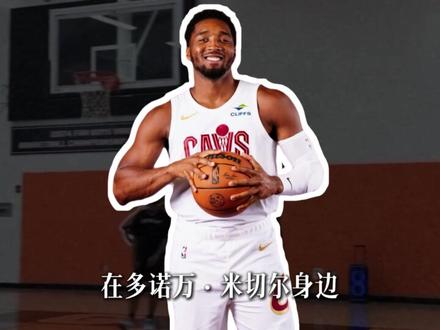 放弃单挑去干蓝领?37岁哈登如何用防守和发牌,把骑士抬进决战 #NBA #nba季后赛 #哈登 #篮球
