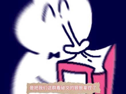 你们奶茶店是把我们这群看破文的狠狠拿捏了#天官赐福 #全球高考 #联名 #奶茶