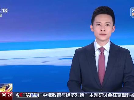 #全球最大电子级玻纤生产线点火 央视新闻记者一线探访:3月18日,全球规模最大的电子级玻璃纤维生产线——中国建材旗下巨石淮安零碳玻纤制造基地3.9亿米电子布生产线顺利点火!这标志着全球玻纤行业首个零碳智能制造基地建设迈出关键一步!