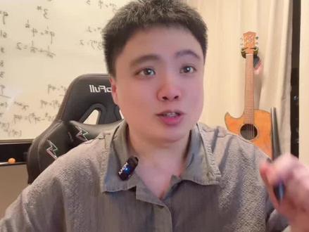 #苏州中考 #苏州中考数学 2023年苏州中考选择题压轴题,题目不难,平面几何题需要根据条件进行推论,想不到方法可以用瞪眼猜线法@抖加上热门